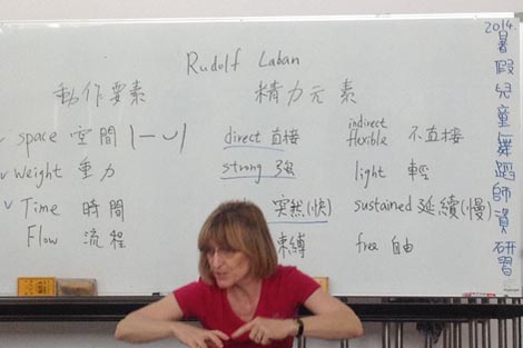 Ivančica Janković na daCi konferenciji u Taipeiu 2014.