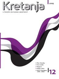 Kretanja, časopis za plesnu umjetnost, ur. Katja Šimunić, br. 12, god. 2009.