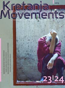 Kretanja, časopis za plesnu umjetnost, gl. ur. Katja Šimunić, br. 23/24, Hrvatski centar ITI, Zagreb, 2015.