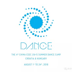 4. Međunarodni ljetni plesni kamp (4th China – CEEC Summer Dance Camp) – Svetvinčenat, Hrvatska; Budimpešta i Százhalombatta, Mađarska,  2. – 23. kolovoza 2018.