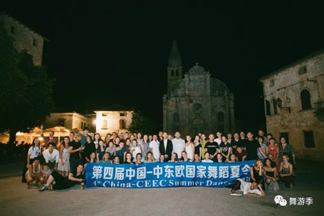 4. Međunarodni ljetni plesni kamp (4th China – CEEC Summer Dance Camp) – Svetvinčenat, Hrvatska; Budimpešta i Százhalombatta, Mađarska, 2. – 23. kolovoza 2018., foto Hangyu Ji